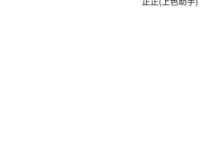 121P - 友情万睡