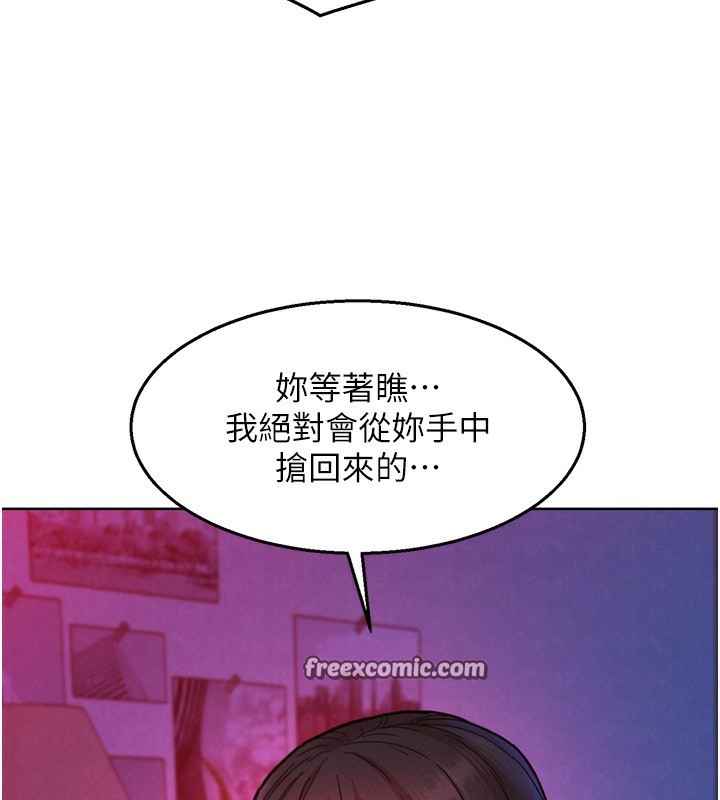 16P - 友情万睡