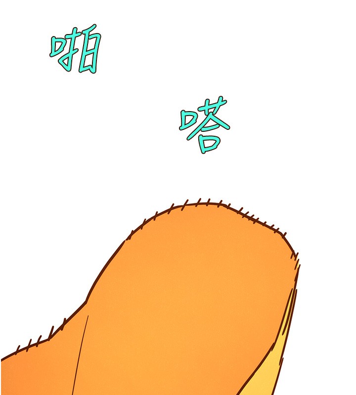 23P - 友情万睡