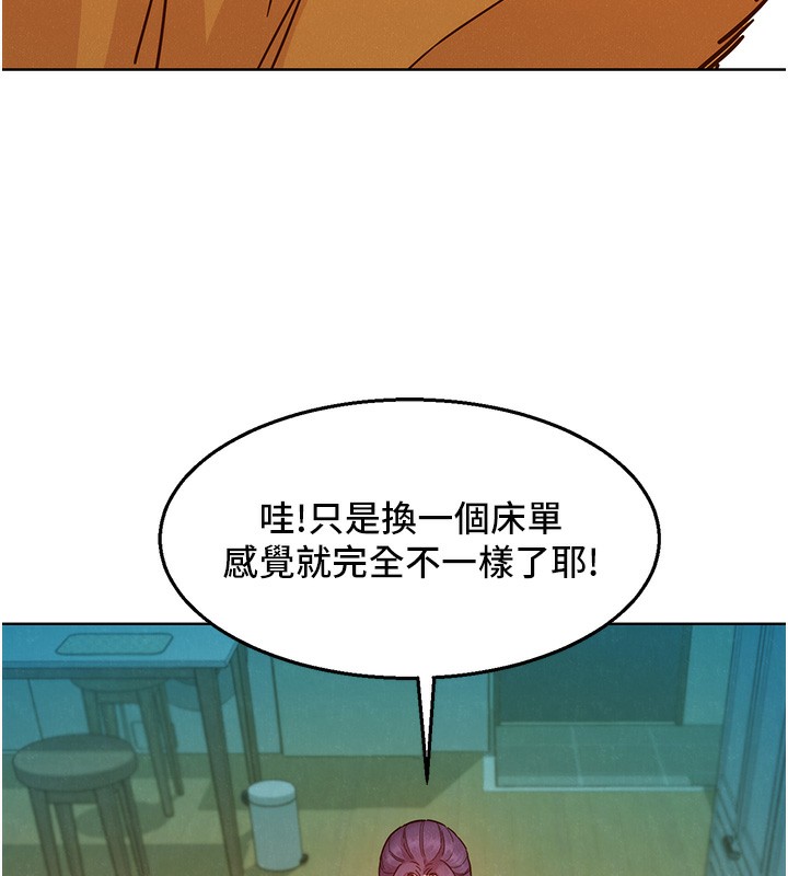 25P - 友情万睡