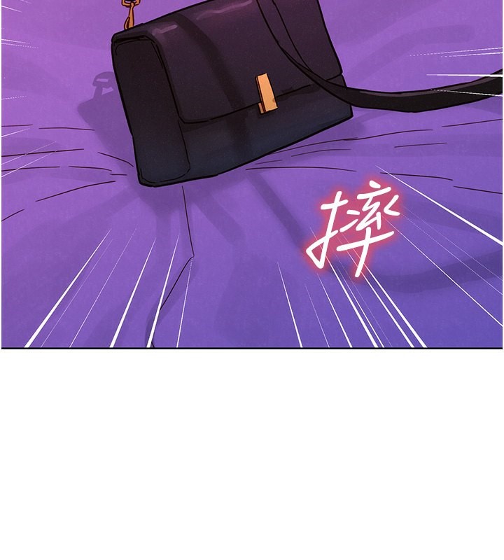 2P - 友情万睡