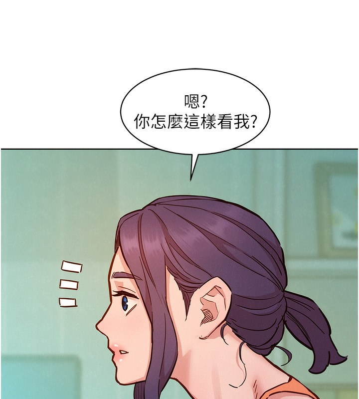 30P - 友情万睡