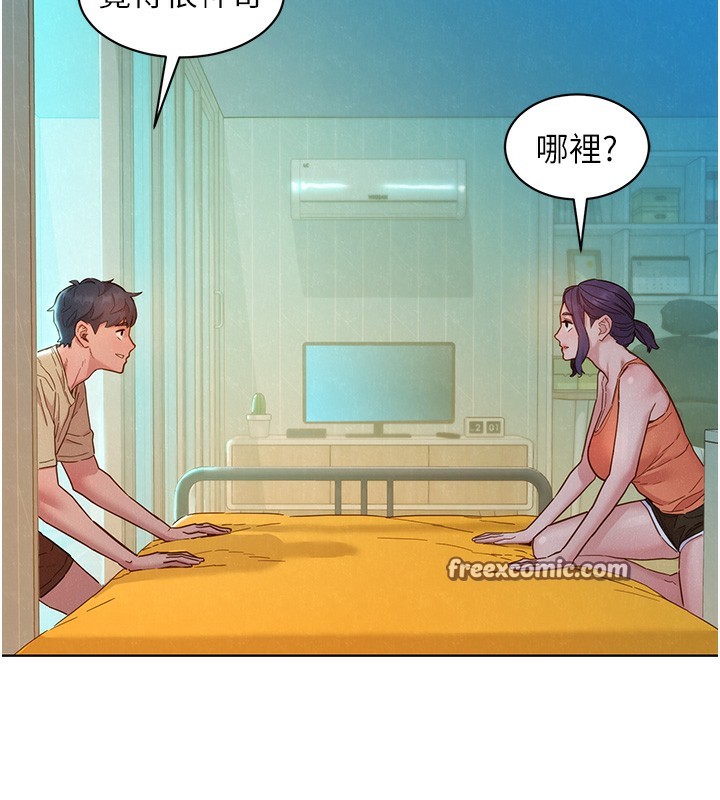 32P - 友情万睡