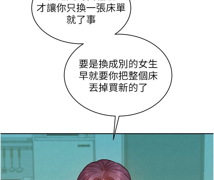 37P - 友情万睡