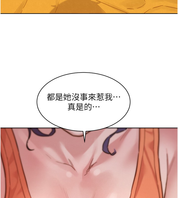 39P - 友情万睡