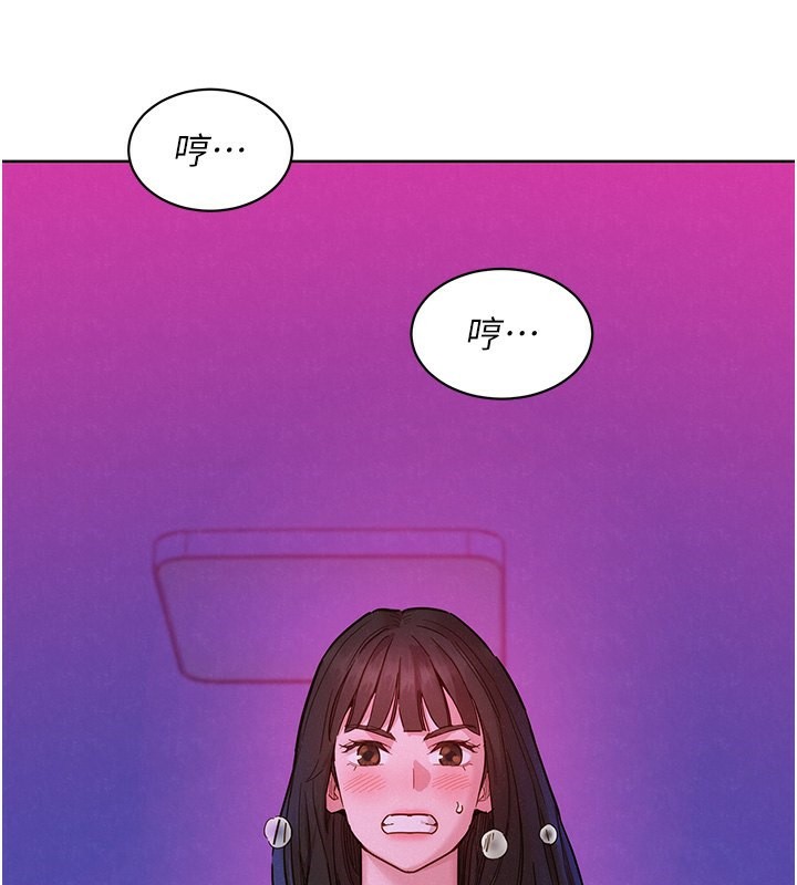 3P - 友情万睡