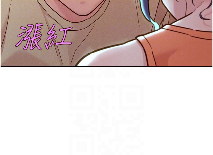 42P - 友情万睡