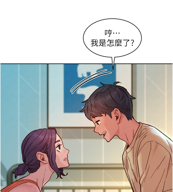 43P - 友情万睡