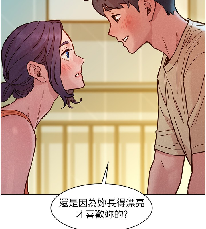 45P - 友情万睡