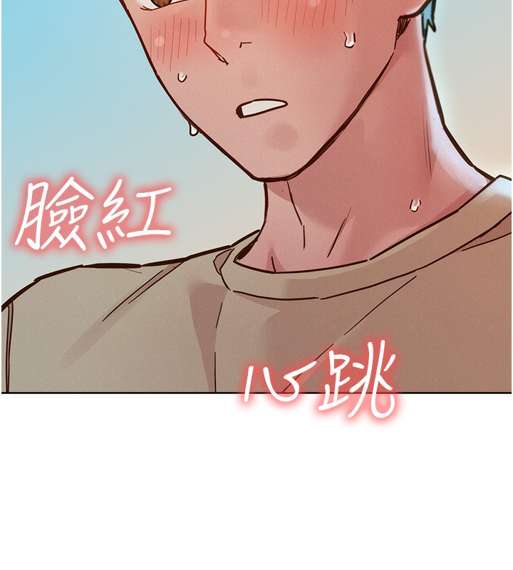 49P - 友情万睡
