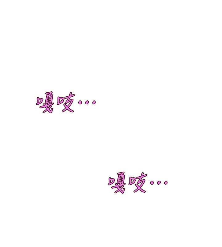52P - 友情万睡