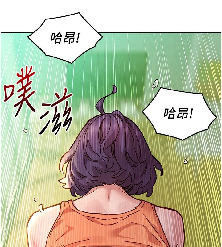 53P - 友情万睡