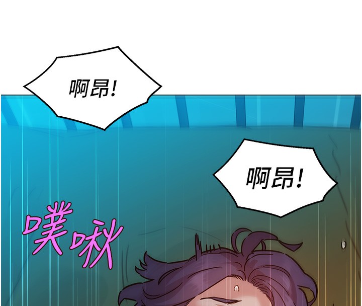 59P - 友情万睡