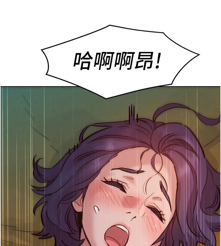 62P - 友情万睡