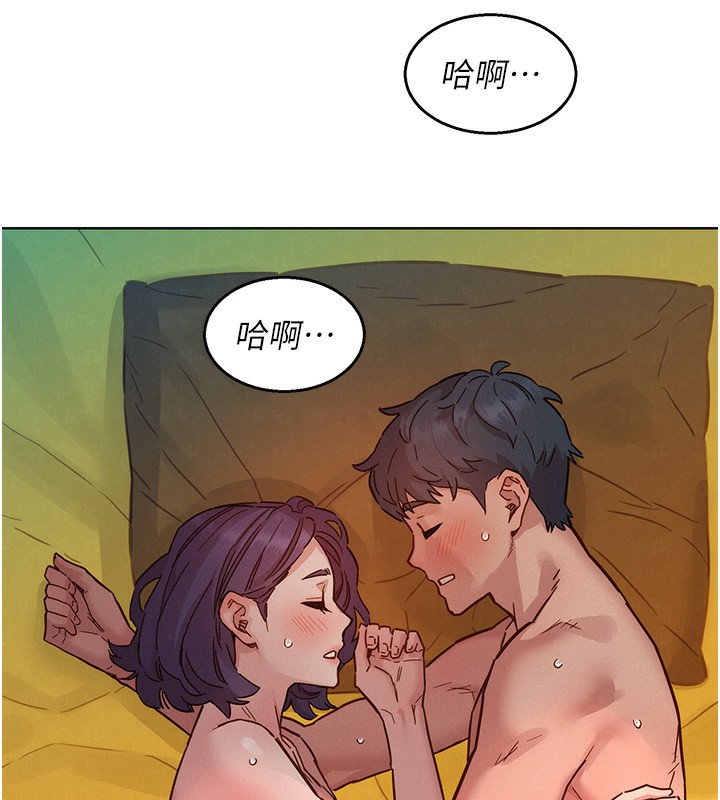 65P - 友情万睡