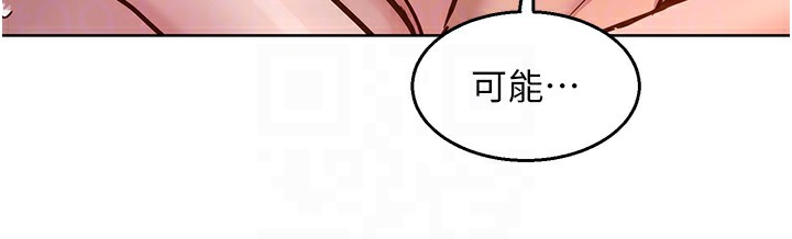 69P - 友情万睡