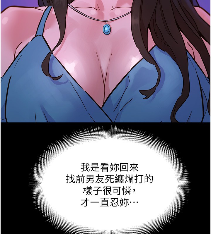 7P - 友情万睡