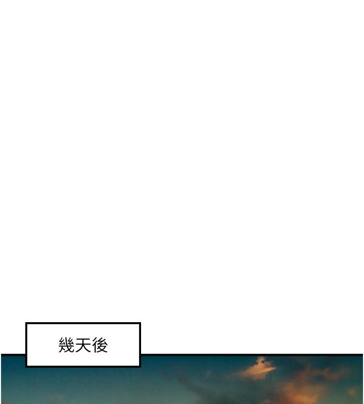 72P - 友情万睡