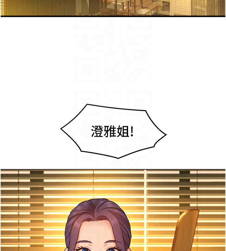 74P - 友情万睡