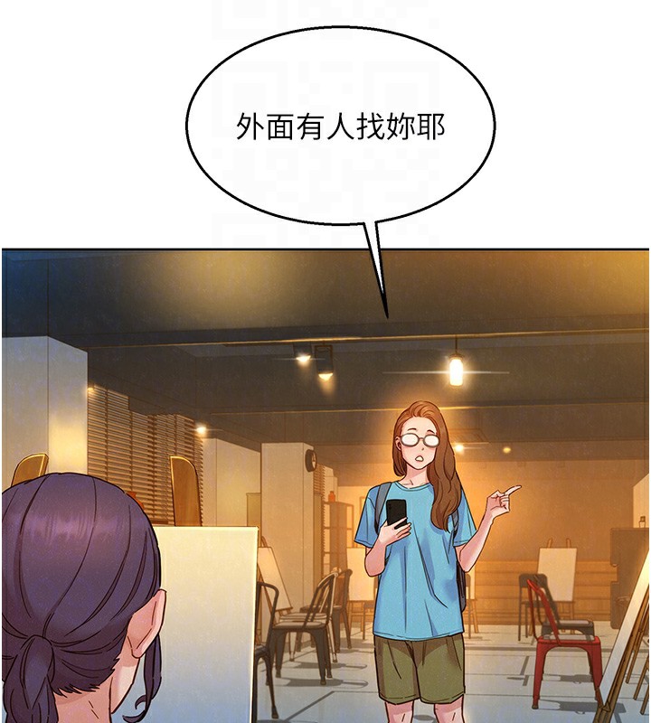 76P - 友情万睡
