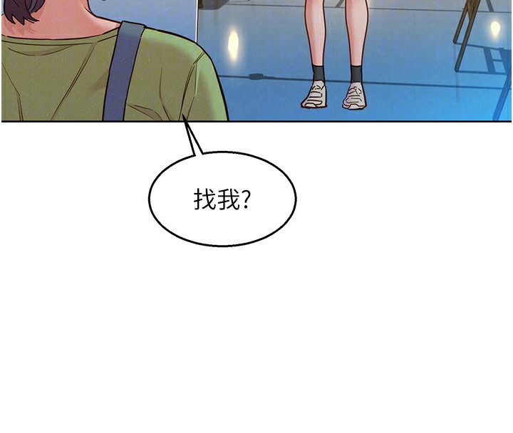 77P - 友情万睡