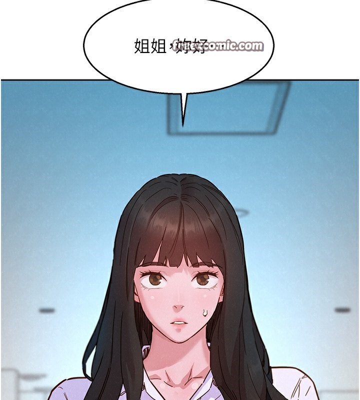 80P - 友情万睡