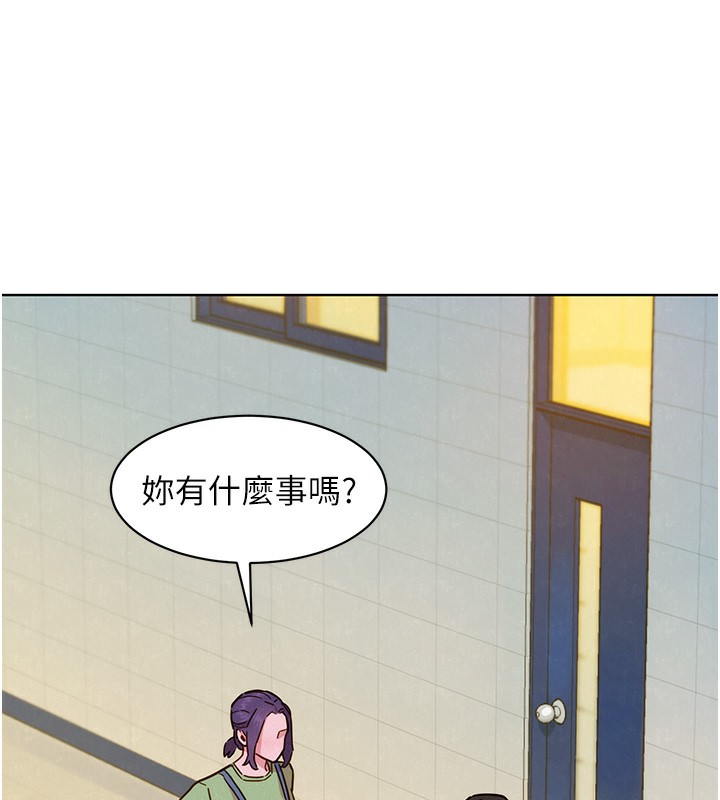 83P - 友情万睡