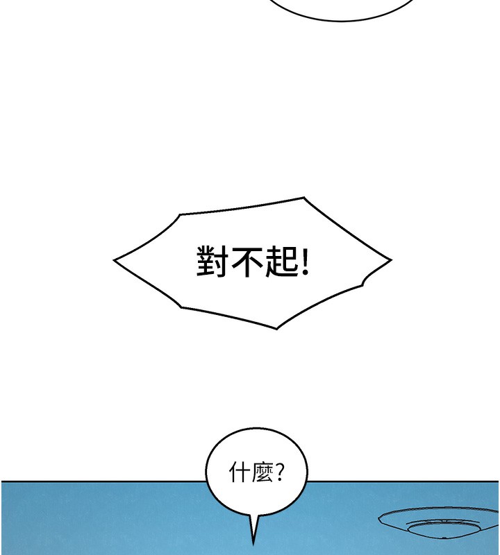 85P - 友情万睡