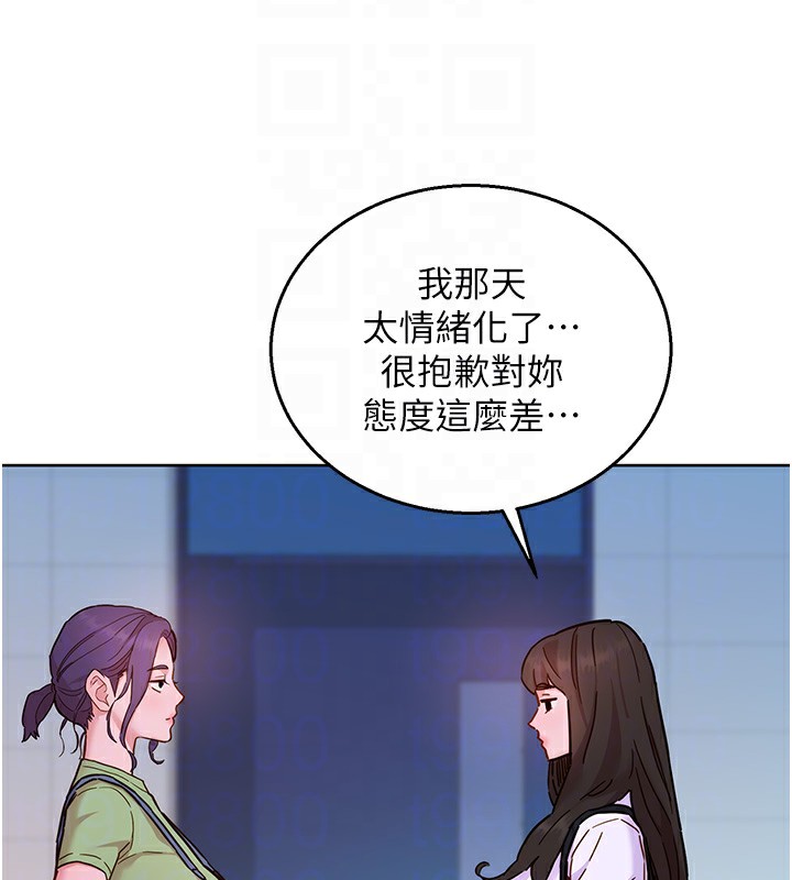 88P - 友情万睡