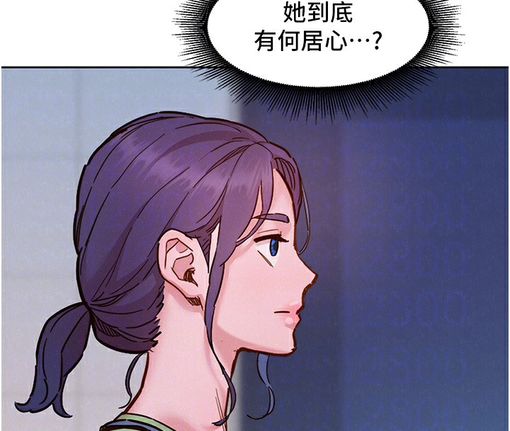 90P - 友情万睡
