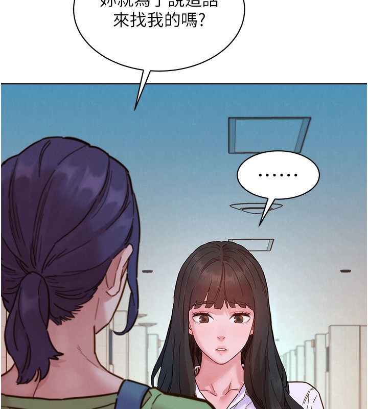 92P - 友情万睡