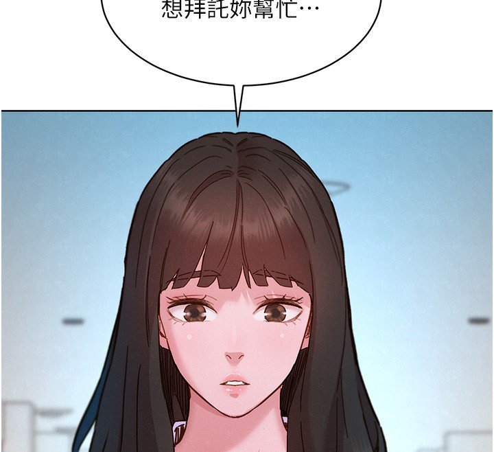 94P - 友情万睡