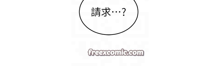 96P - 友情万睡