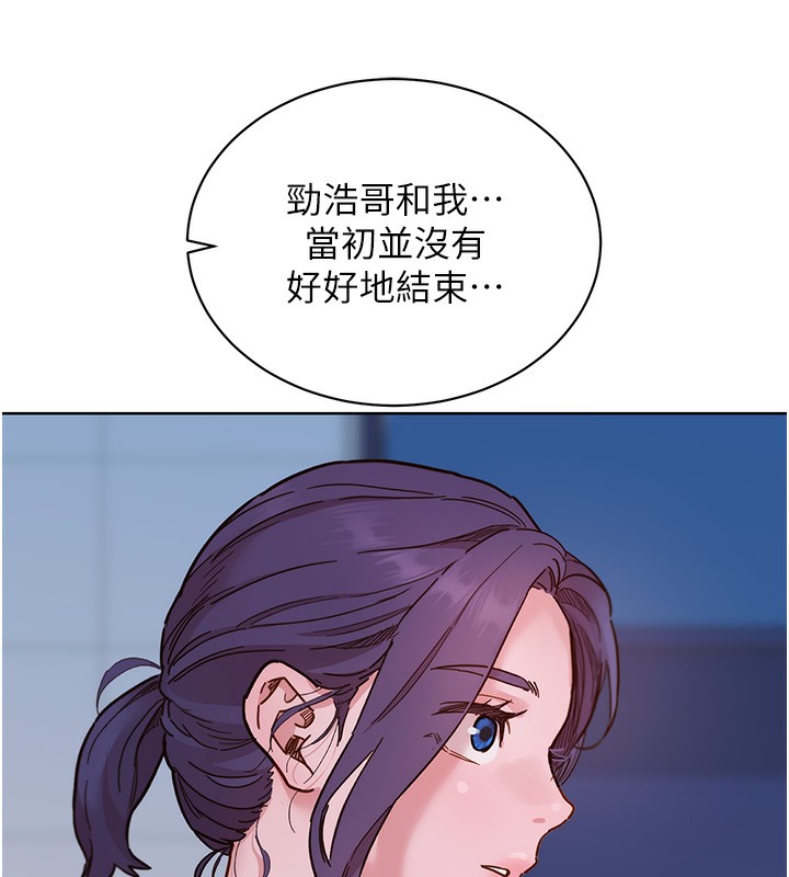 97P - 友情万睡