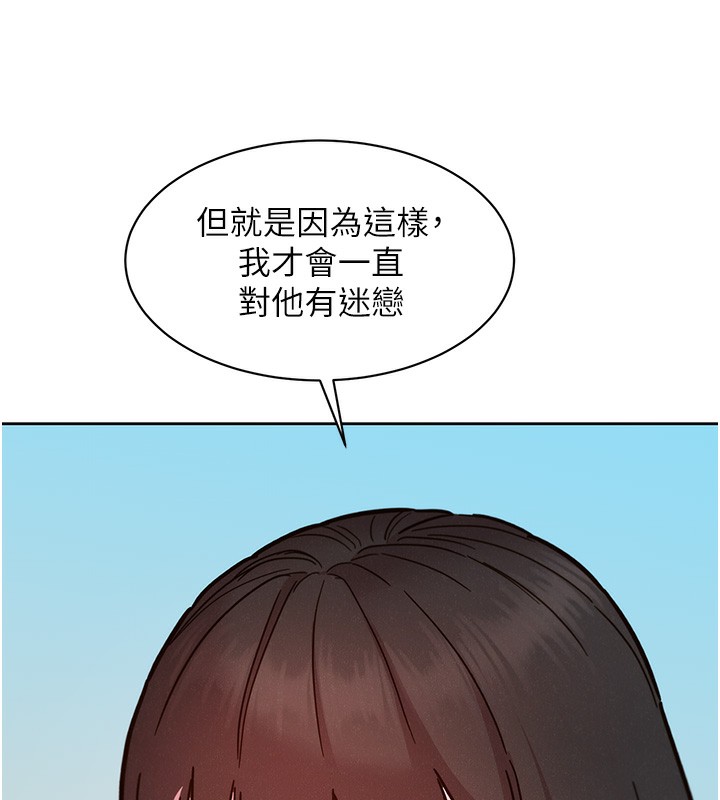 99P - 友情万睡