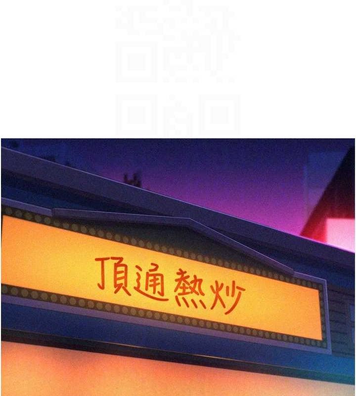 102P - 友情万睡