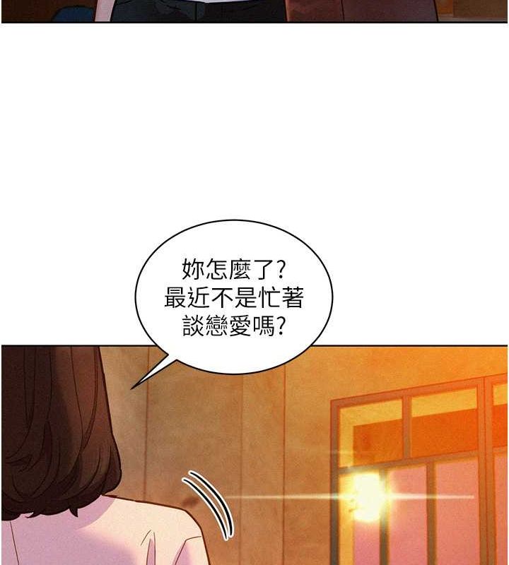 105P - 友情万睡