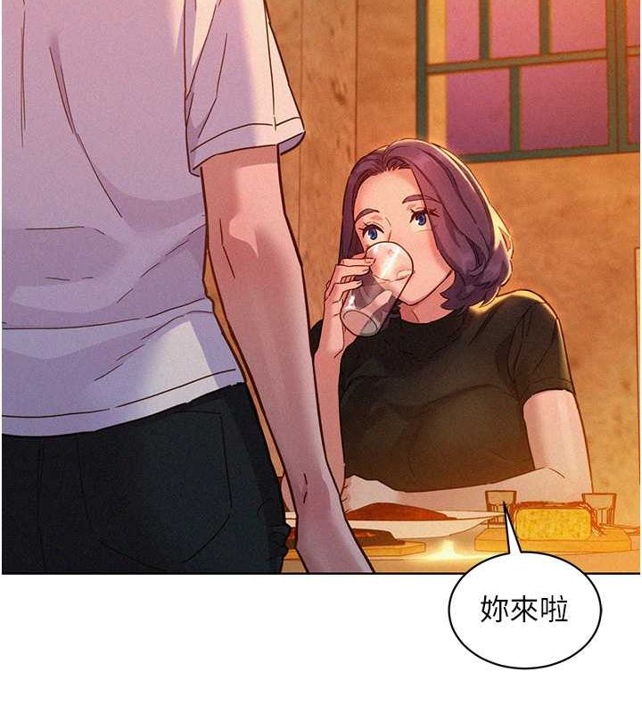 106P - 友情万睡