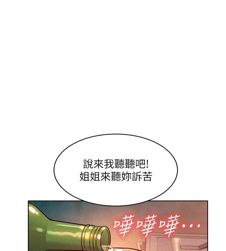 107P - 友情万睡