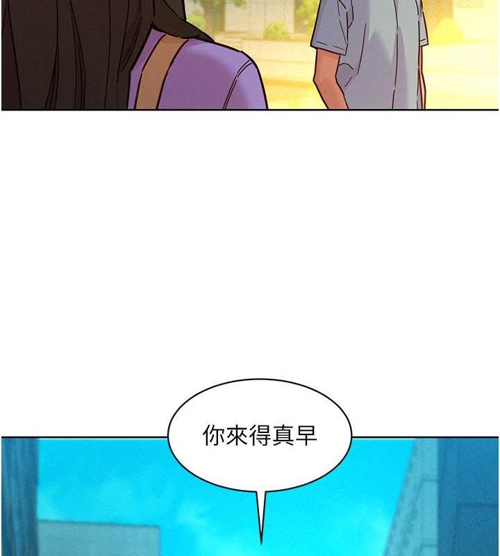 13P - 友情万睡