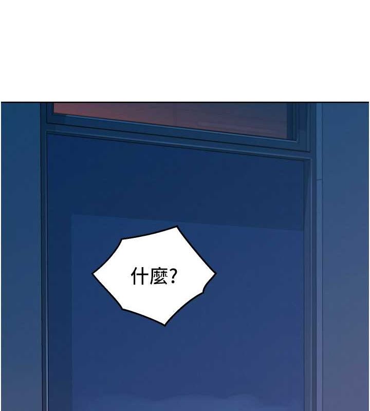2P - 友情万睡