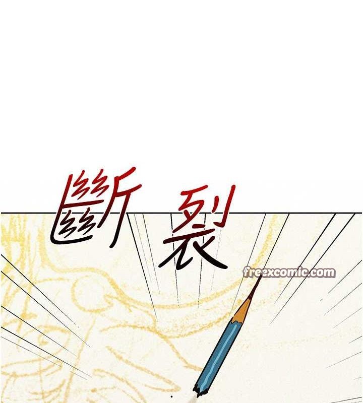 32P - 友情万睡