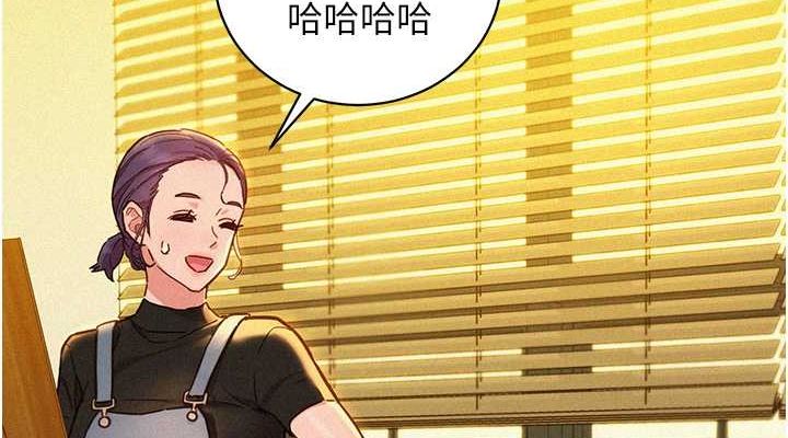 38P - 友情万睡