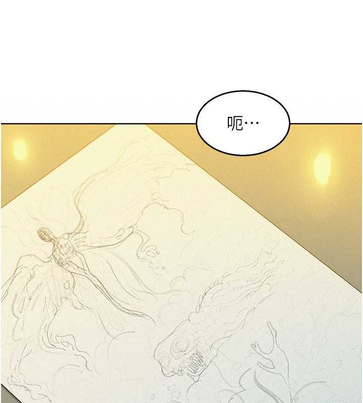 44P - 友情万睡