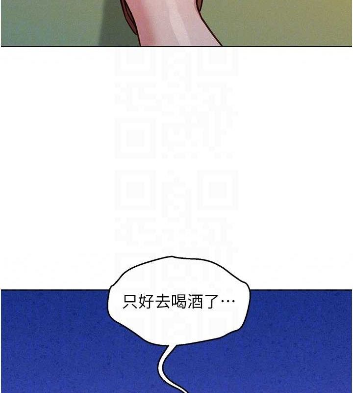 53P - 友情万睡