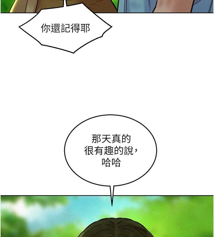 61P - 友情万睡