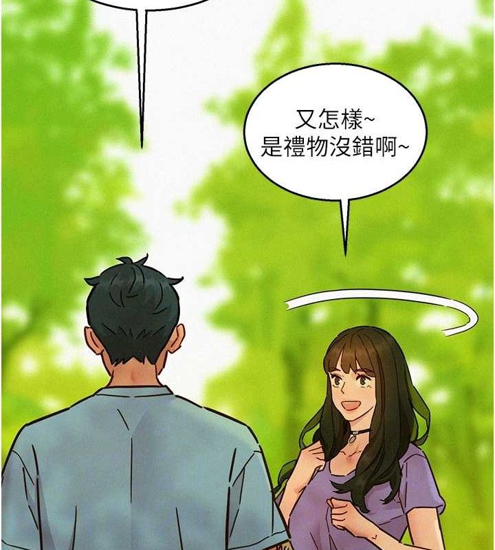74P - 友情万睡