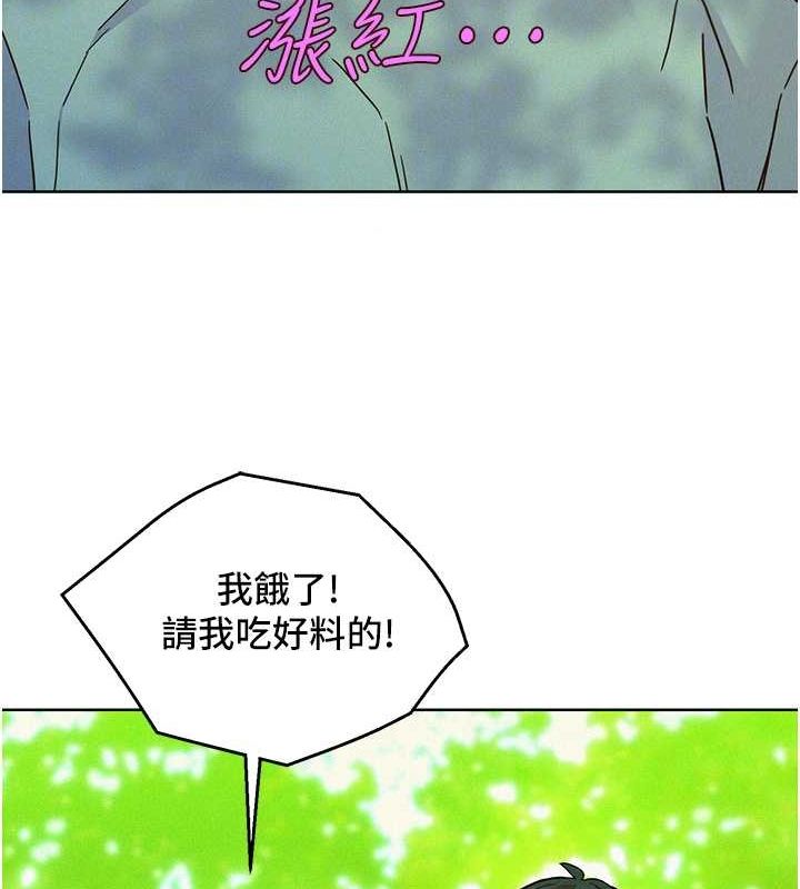 79P - 友情万睡