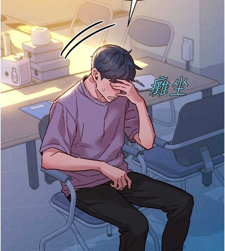 7P - 友情万睡