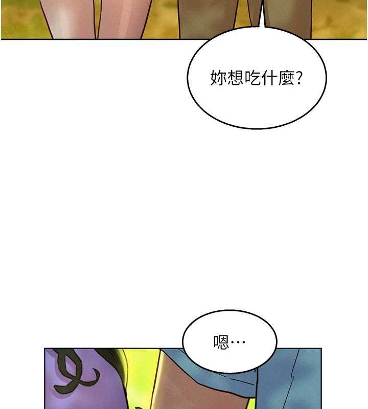 81P - 友情万睡